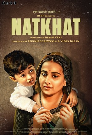 Natkhat - Indian Movie Poster (thumbnail)