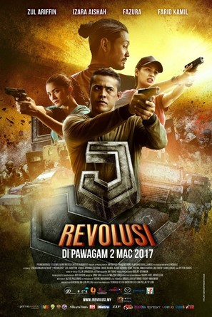 J Revolusi - Malaysian Movie Poster (thumbnail)