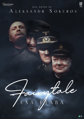 Skazka - Italian Movie Poster (thumbnail)