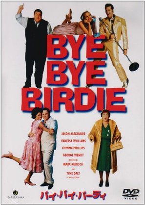 Bye Bye Birdie - Japanese DVD movie cover (thumbnail)