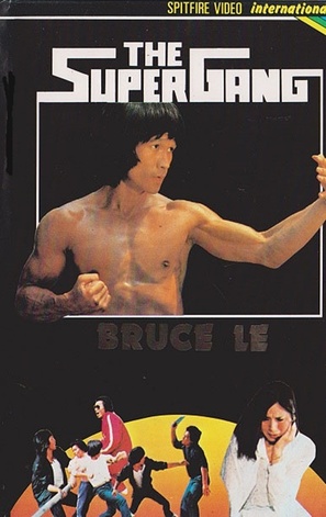 Fan wan di - German VHS movie cover (thumbnail)