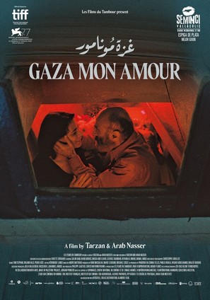 Gaza mon amour - International Movie Poster (thumbnail)