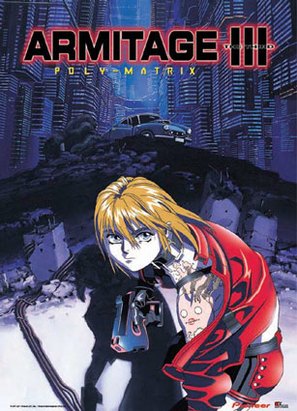 Armitage III: Poly Matrix - Japanese DVD movie cover (thumbnail)