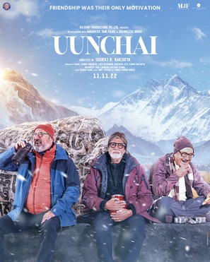 Uunchai - Indian Movie Poster (thumbnail)