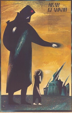 Ivan Veliky - Soviet Movie Poster (thumbnail)