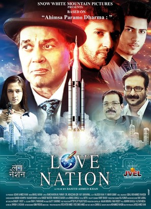 Love Nation - Indian Movie Poster (thumbnail)