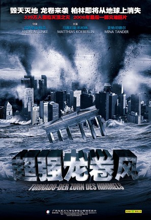 Tornado - Der Zorn des Himmels - Chinese Movie Poster (thumbnail)