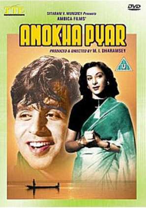 Anokha Pyar - British DVD movie cover (thumbnail)