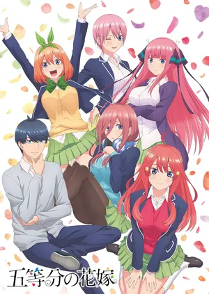 Go-toubun no Hanayome Movie