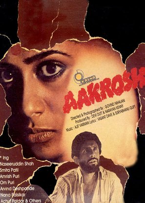 Aakrosh - Indian Movie Poster (thumbnail)