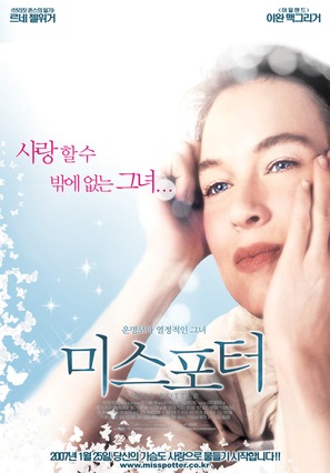 Miss Potter - South Korean poster (thumbnail)