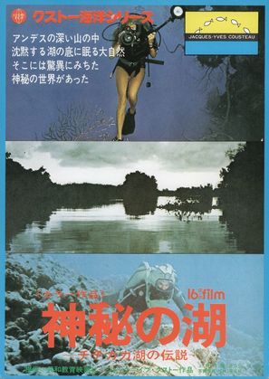 &quot;The Undersea World of Jacques Cousteau&quot; Legend of Lake Titicaca - Japanese Movie Poster (thumbnail)