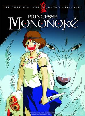 Mononoke-hime - French Movie Poster (thumbnail)