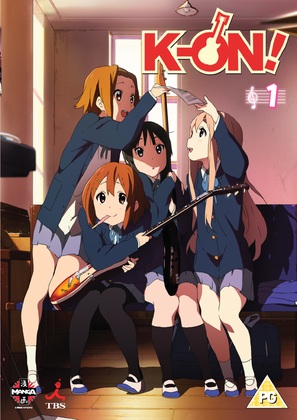 &quot;Keion!&quot; - British DVD movie cover (thumbnail)