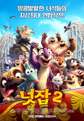 The Nut Job 2 - South Korean Movie Poster (thumbnail)