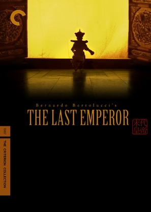 The Last Emperor - DVD movie cover (thumbnail)