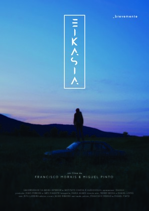 Eikasia - Portuguese Movie Poster (thumbnail)