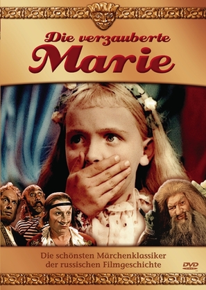 Marya-iskusnitsa - German Movie Cover (thumbnail)