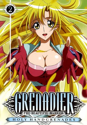&quot;Grenadier: Hohoemi no senshi&quot; - DVD movie cover (thumbnail)