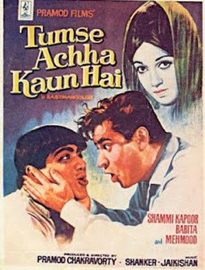 Tumse Achha Kaun Hai - Indian Movie Poster (thumbnail)