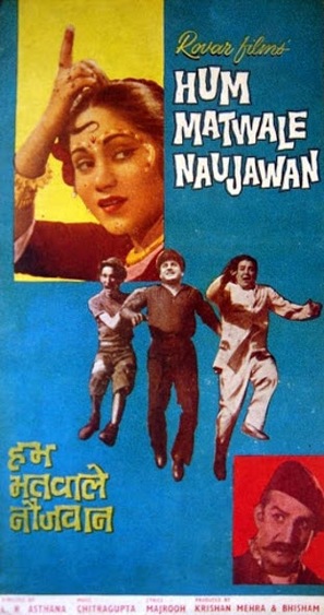 Hum Matwale Naujawan - Indian Movie Poster (thumbnail)
