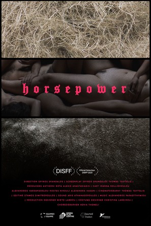Horsepower - Greek Movie Poster (thumbnail)