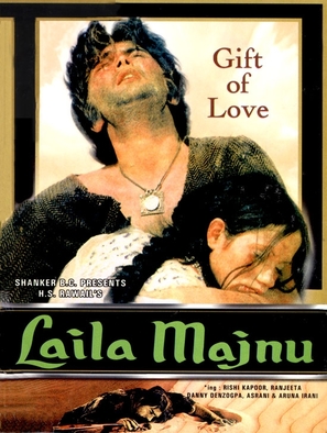 Laila Majnu - Indian Movie Cover (thumbnail)