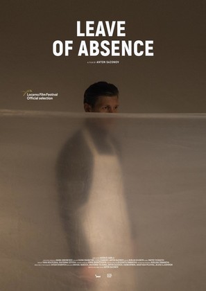 Leave of Absence - Russian Movie Poster (thumbnail)