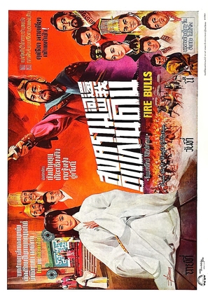 Ying xiong lie nu - Thai Movie Poster (thumbnail)