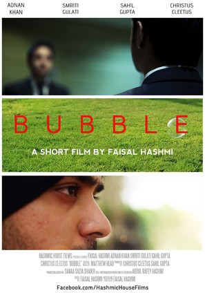 Bubble - Saudi Arabian Movie Poster (thumbnail)