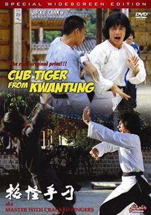 Cub Tiger from Kwang Tung - Movie Cover (thumbnail)