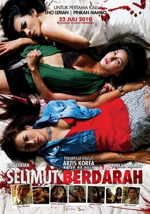 Selimut berdarah - Indonesian Movie Poster (thumbnail)