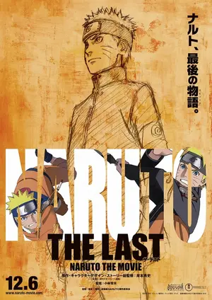 Za Rasuto Naruto za Mûbî Poster