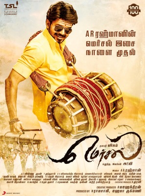 Mersal - Indian Movie Poster (thumbnail)