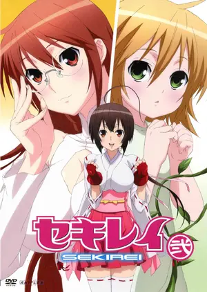 &quot;Sekirei&quot; - Japanese Movie Cover (thumbnail)