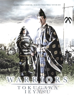 Heroes and Villains: Shogun - Polish poster (thumbnail)