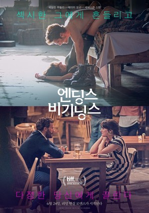 Endings, Beginnings - South Korean Movie Poster (thumbnail)