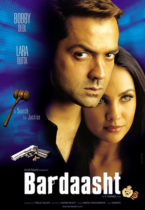 Bardaasht - poster (thumbnail)