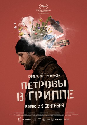 Petrov&#039;s Flu - Russian Movie Poster (thumbnail)