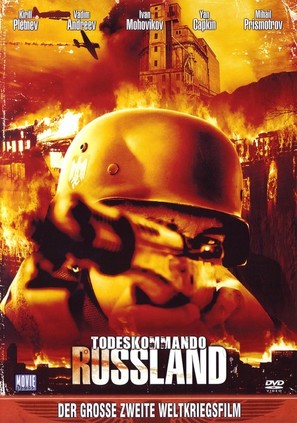 Pod livnem pul - German DVD movie cover (thumbnail)