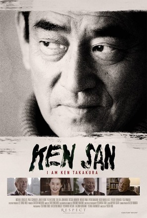 Ken San - Movie Poster (thumbnail)