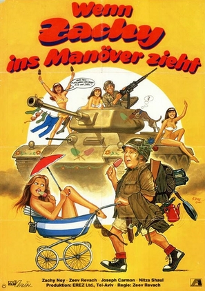 Shraga Hakatan - German Movie Poster (thumbnail)