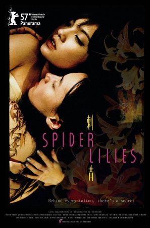 Spider Lilies - Movie Poster (thumbnail)