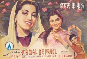 Kamal Ke Phool Poster