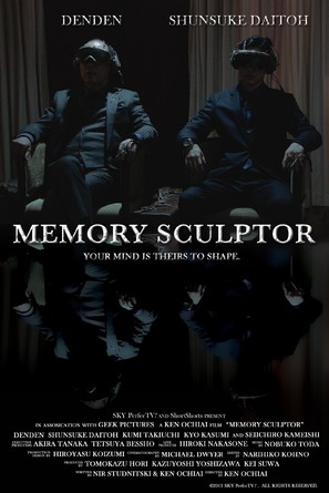 Memory Sculptor - Movie Poster (thumbnail)