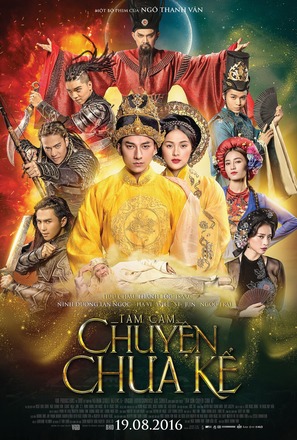 Tam Cam: Chuyen Chua Ke - Vietnamese Movie Poster (thumbnail)