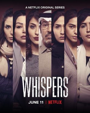 &quot;Whispers&quot; - Movie Poster (thumbnail)