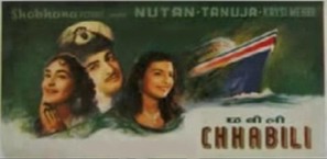 Chhabili - Indian Movie Poster (thumbnail)