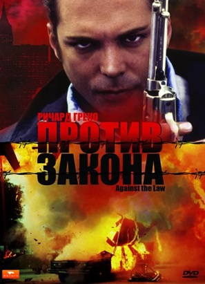 Against the Law - Russian DVD movie cover (thumbnail)