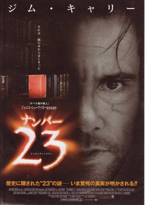 The Number 23 - Japanese Movie Poster (thumbnail)